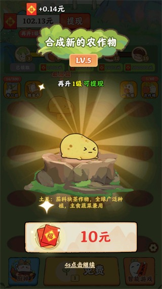 治愈小院