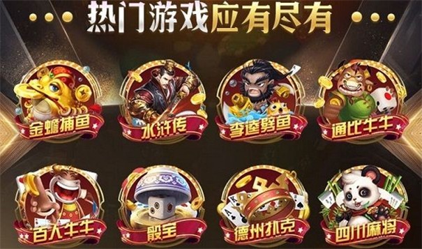 Sohoopoker竞技联盟安卓版