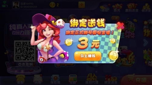 快玩炸翻天80000金币版