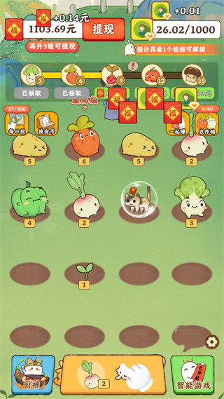 治愈小院