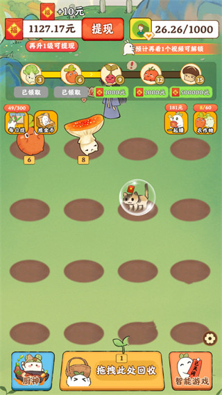 治愈小院