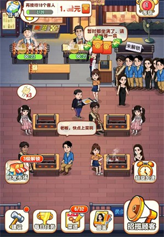 美味烤房