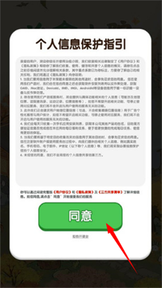 治愈小院
