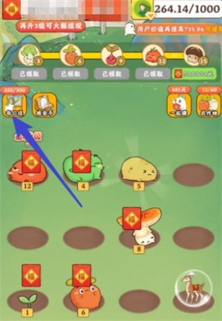 治愈小院