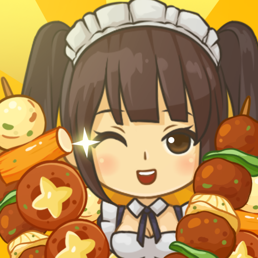 美味烤房