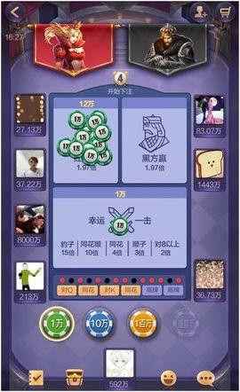 天响送3元救济金版