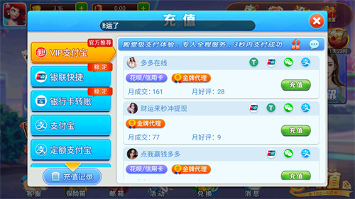 艾乐安卓版官网版