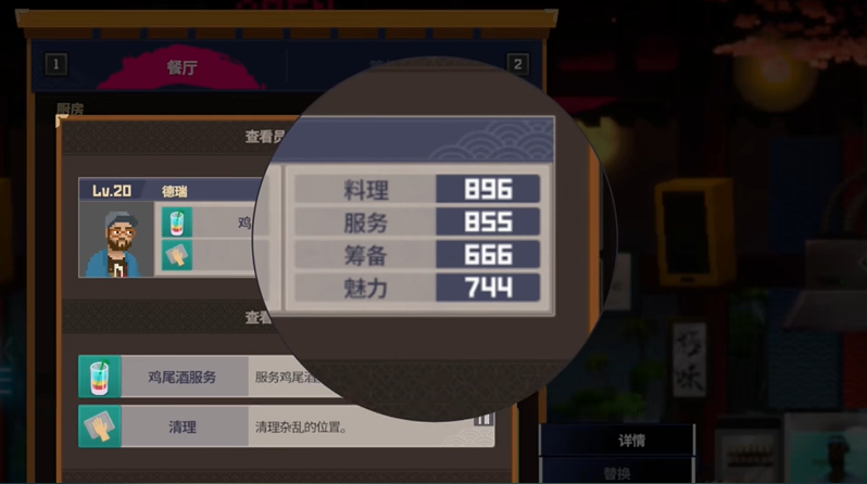 潜水员戴夫员工最佳配置攻略