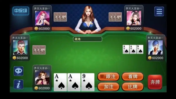 易玩棋牌苹果版