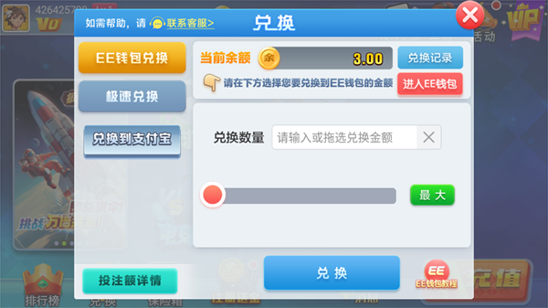 牌9手机游戏免费版