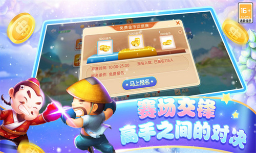 暮雪苹果版