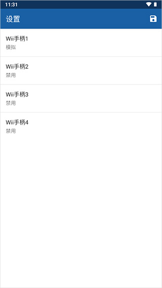 Wii模拟器中文版
