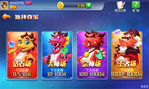 宝塔娱乐