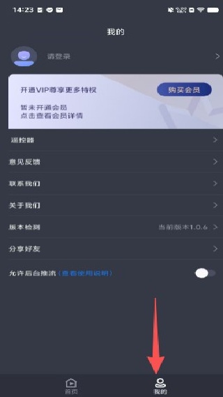 EV直播助手
