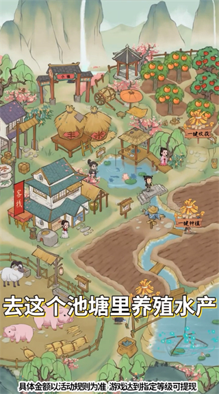 小镇幸福人家