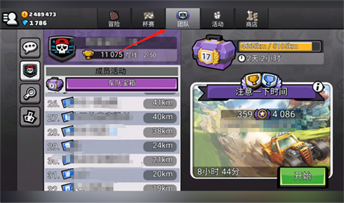 登山赛车2原版