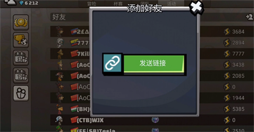 登山赛车2原版