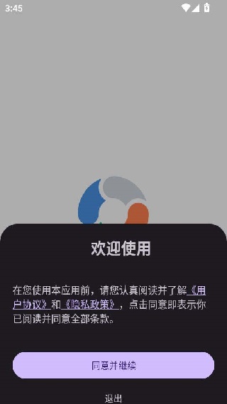Go浏览器纯净版