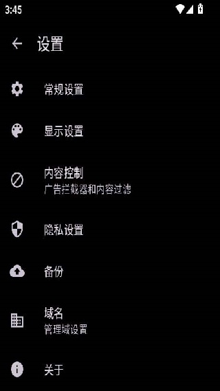 Go浏览器纯净版
