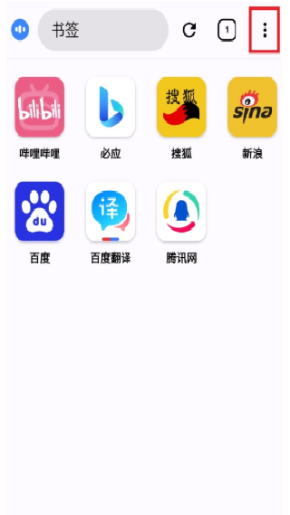 Go浏览器纯净版
