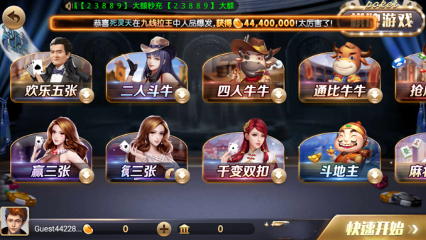 迷你棋盘最新版