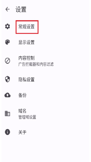 Go浏览器纯净版