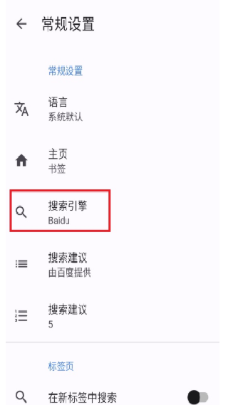Go浏览器纯净版