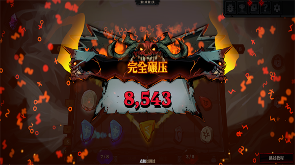 死而符生