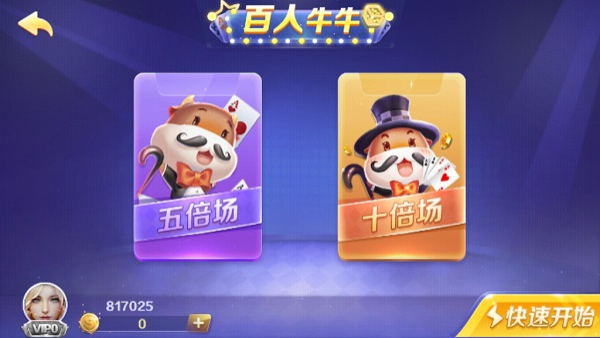 迷你棋盘最新版