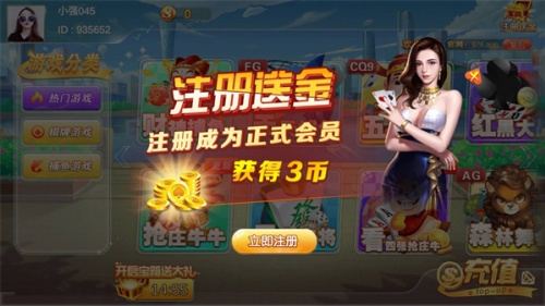 星耀棋盘4.6.8