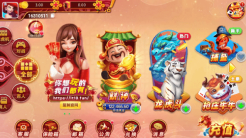欢乐电玩城