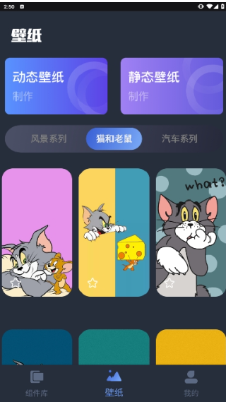 桌面主题君