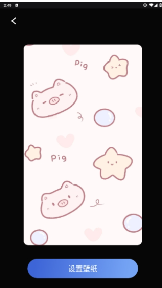 桌面主题君
