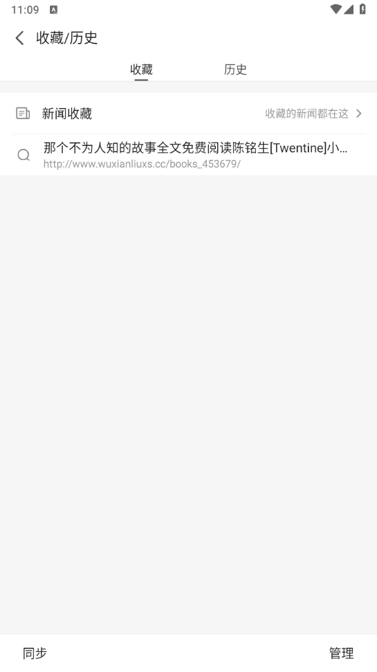 2345浏览器最新版