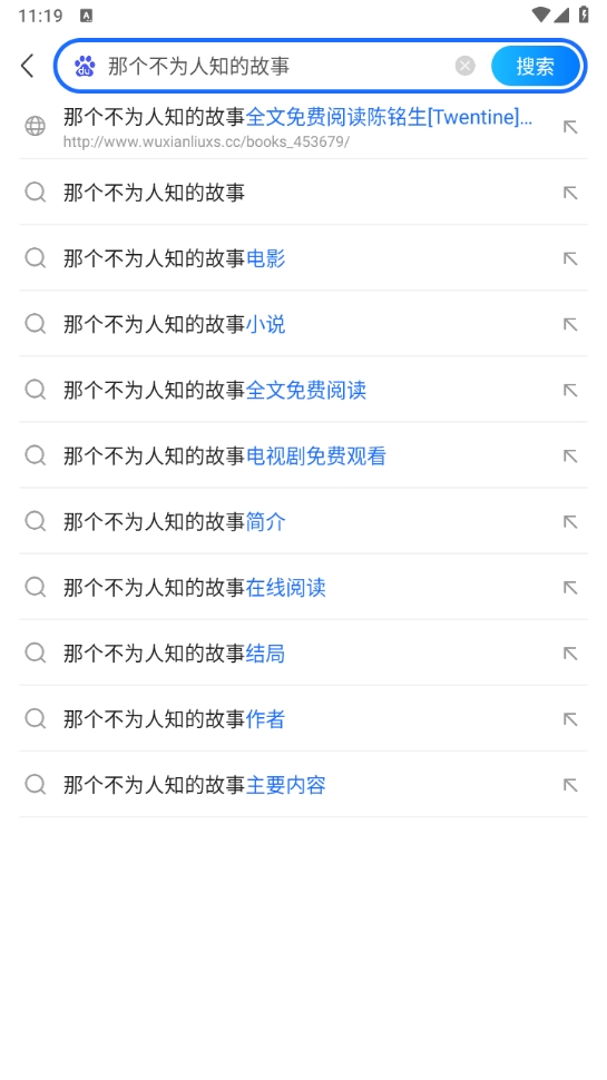 2345浏览器最新版