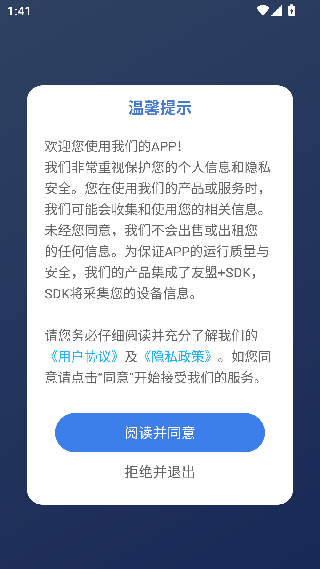 桌面主题君