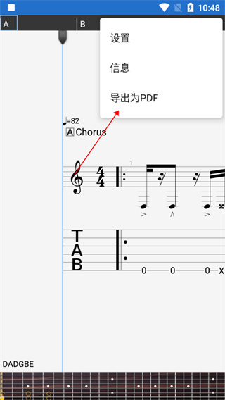 GuitarPro