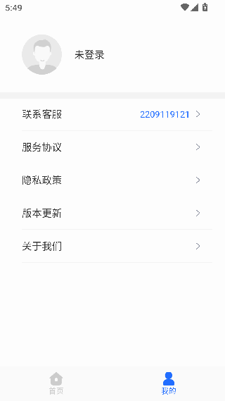 音频提取助手