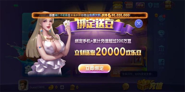 唯一棋盘最新版
