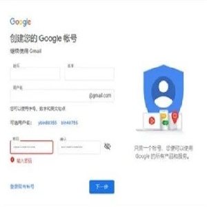 gmail邮箱app