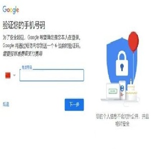 gmail邮箱app
