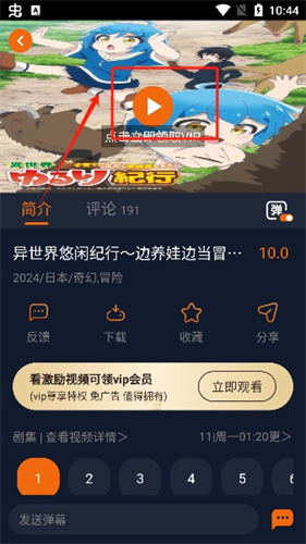 JOCY.TY囧次元