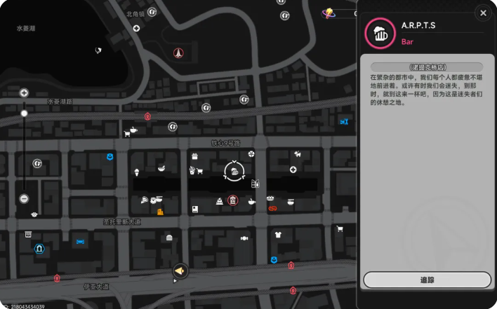异环V1.3争锋赏宴活动满分奖励攻略