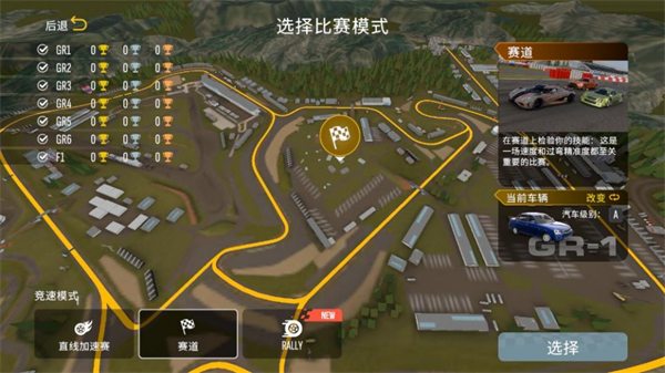 手动挡停车场2国风版模组