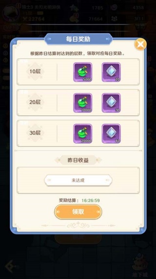 指尖像素城