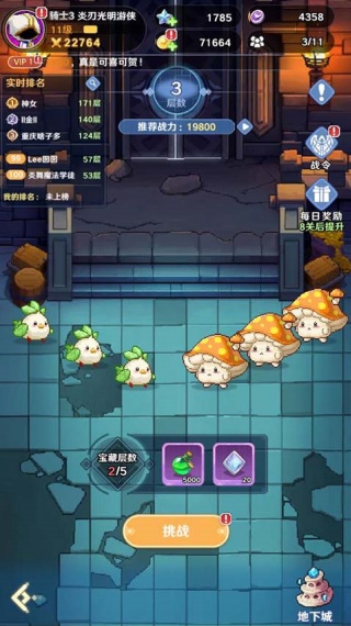 指尖像素城