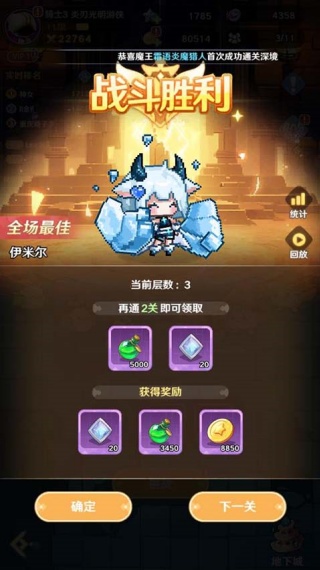 指尖像素城