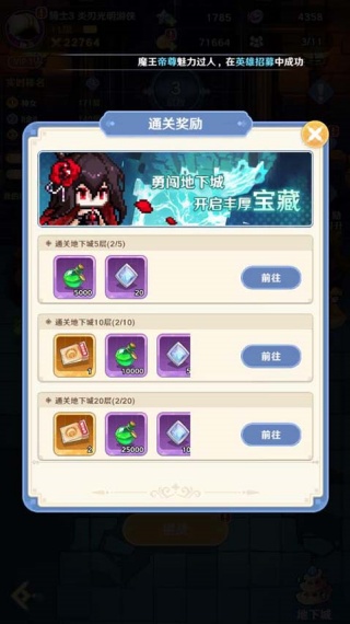 指尖像素城