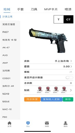 r0对战平台