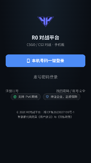 r0对战平台